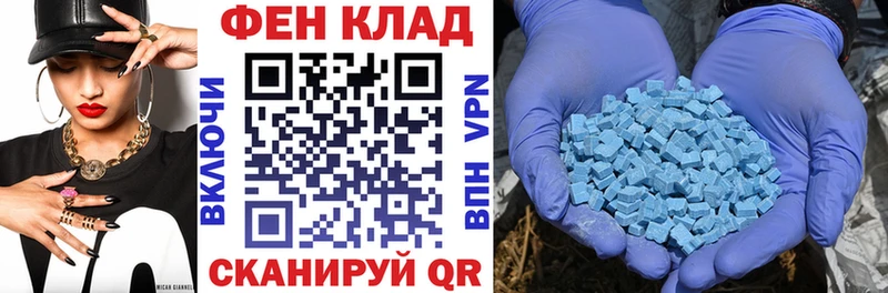 АМФ VHQ Свободный