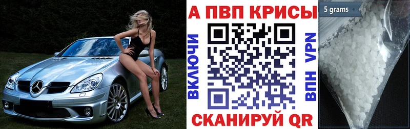 Купить  Свободный  A-PVP Соль 