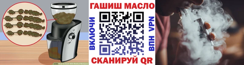 Купить закладки Свободный Еда ТГК конопля