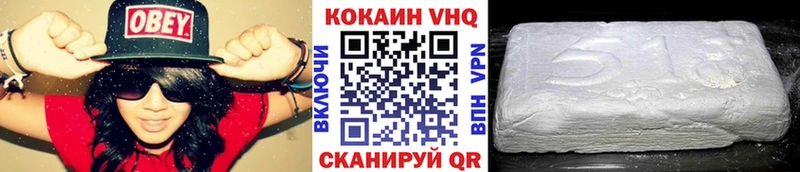 Cocaine Перу  Купить  Свободный 
