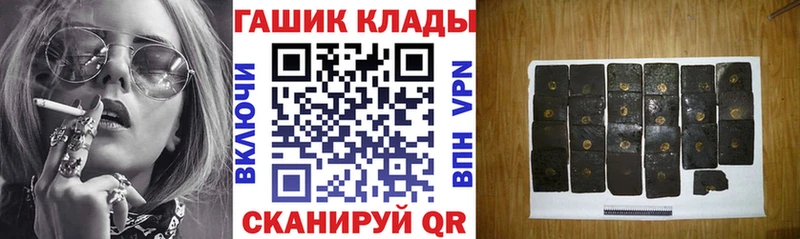 ГАШИШ Ice-O-Lator  Купить  Свободный 