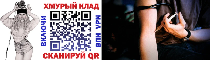 Купить где  Свободный  ГЕРОИН герыч 