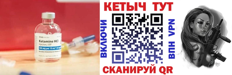 Купить закладки  Свободный  КЕТАМИН ketamine 