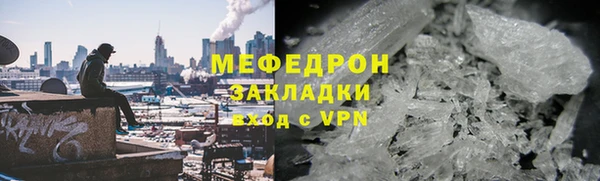 apvp Армянск