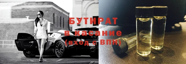 apvp Армянск