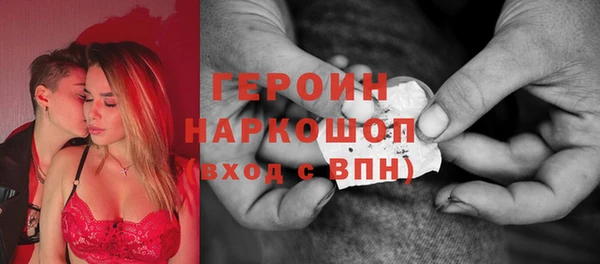 бошки Аркадак