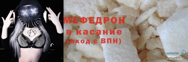 бошки Аркадак