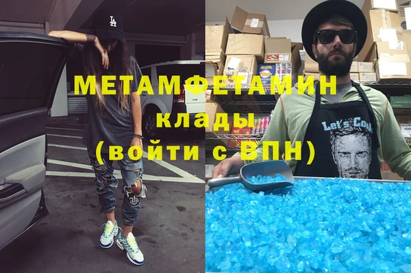 бошки Аркадак