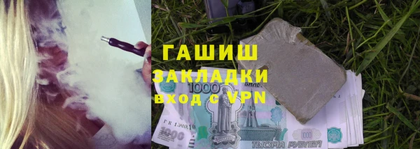 apvp Армянск