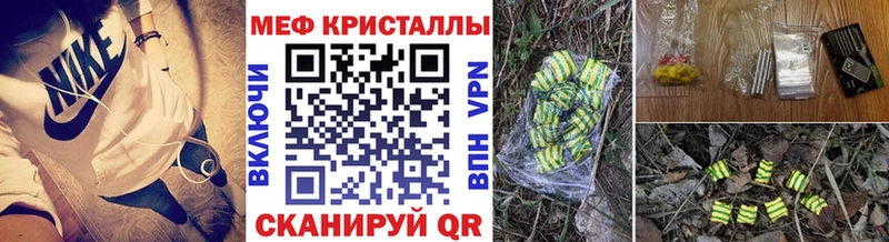 Купить Свободный МЕФ мука
