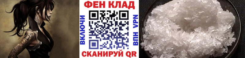 МЕТАМФЕТАМИН пудра  Купить  Свободный 