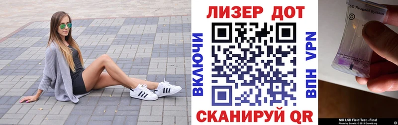 Марки N-bome 1500мкг  Купить где  Свободный 