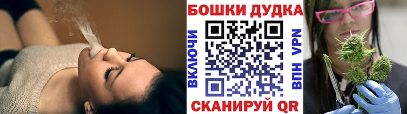 Купить закладки  Свободный  МАРИХУАНА White Widow 